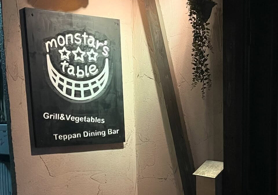 いつもご来店ありがとうございます