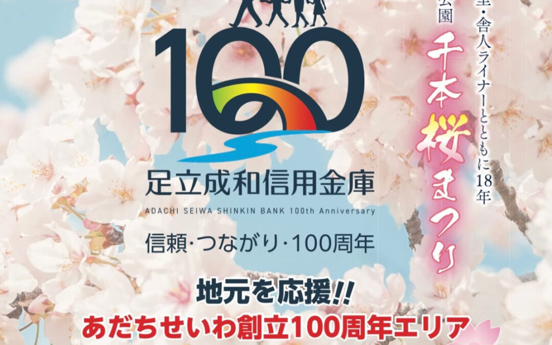 3月28日29日